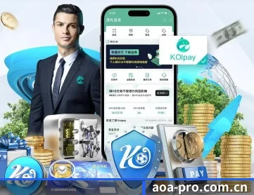 AOA体育 APP 深度功能