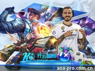 AOA体育 APP